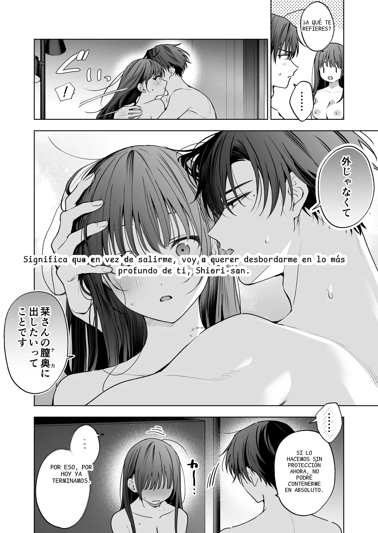หน้า 97