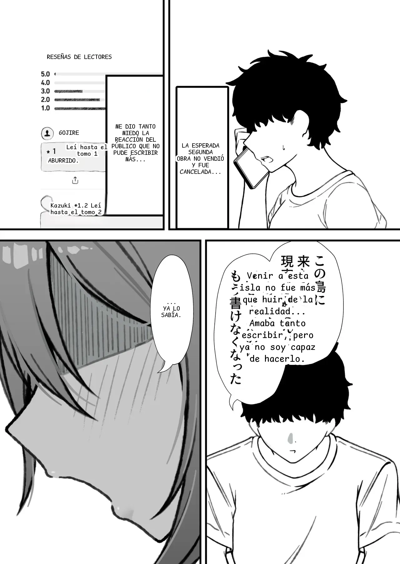 หน้า 47
