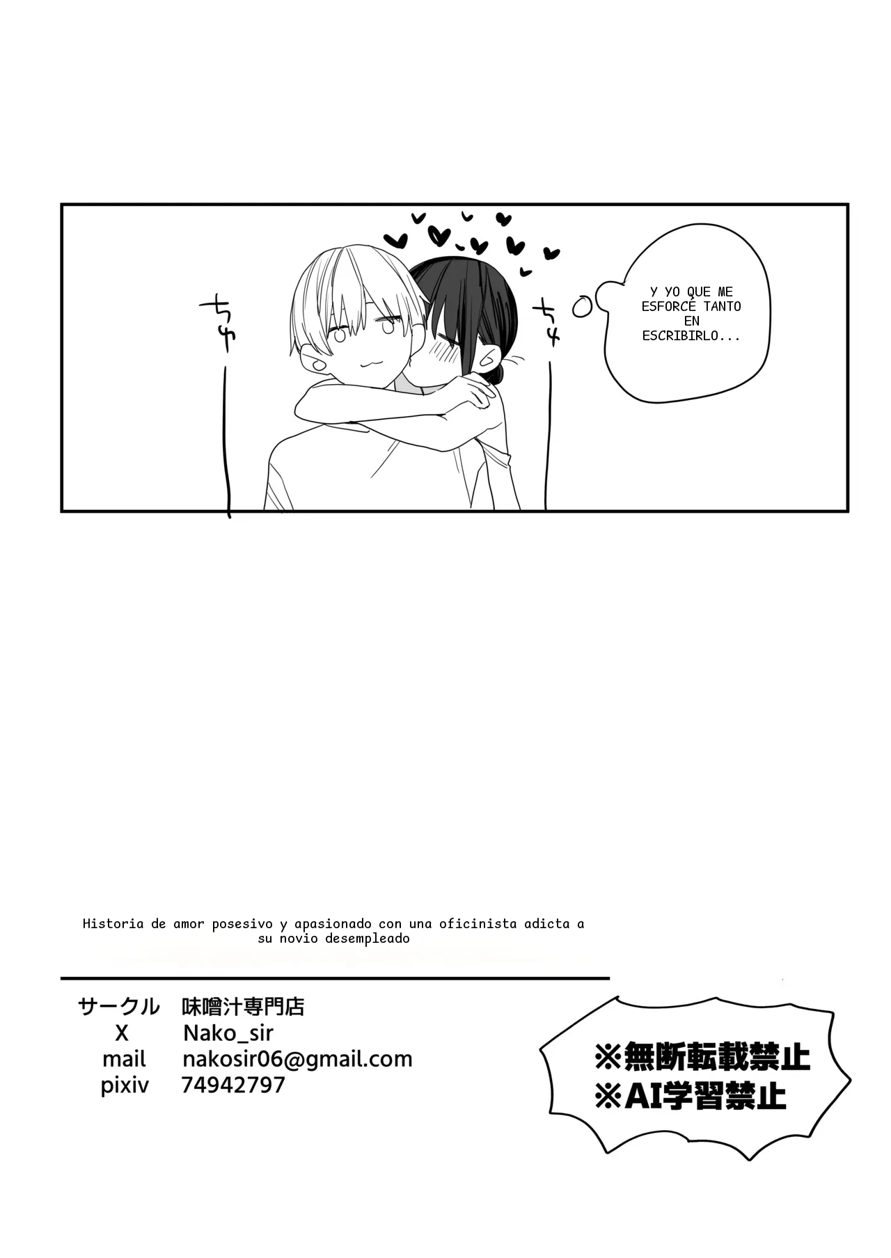 หน้า 34