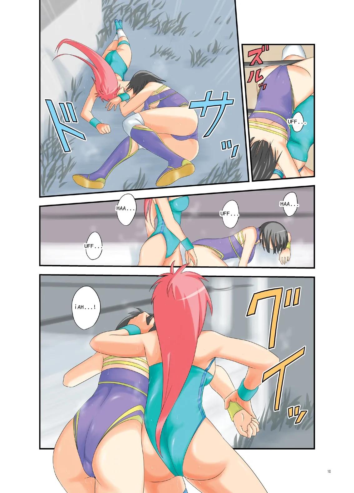 หน้า 8