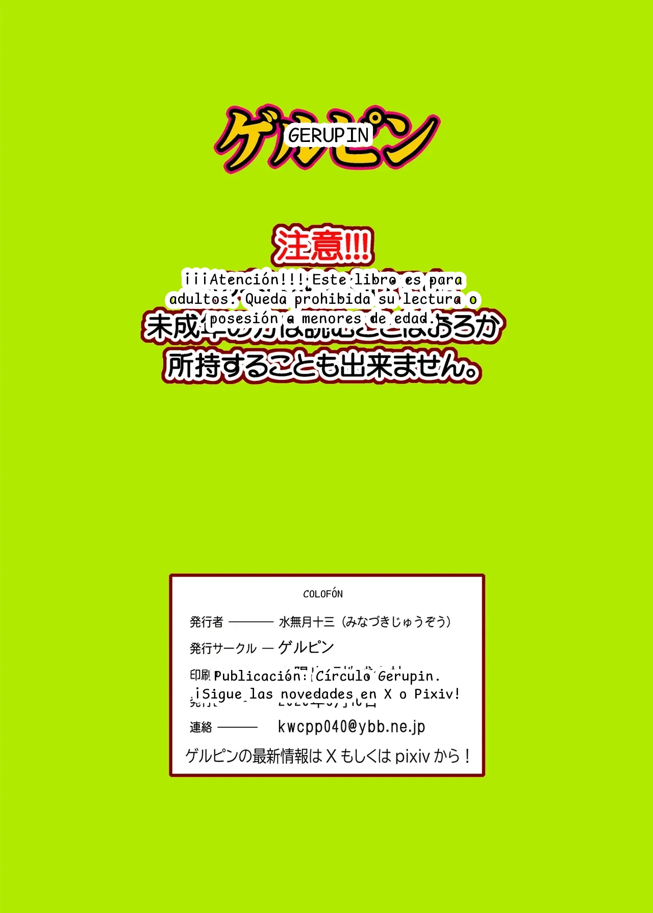 หน้า 34