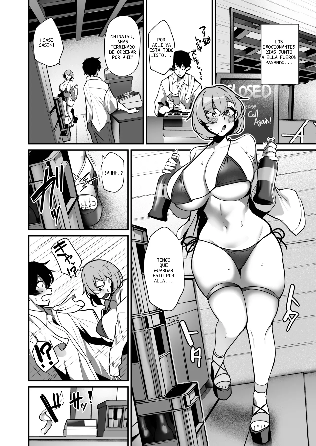 หน้า 7
