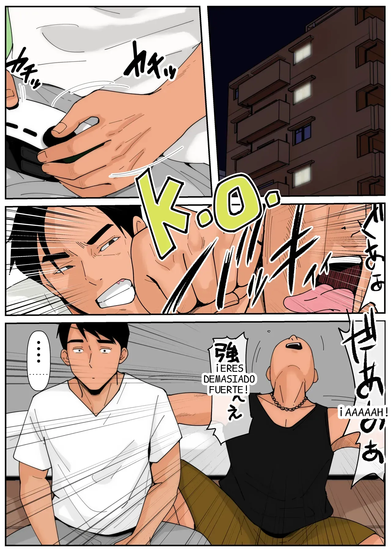 หน้า 5