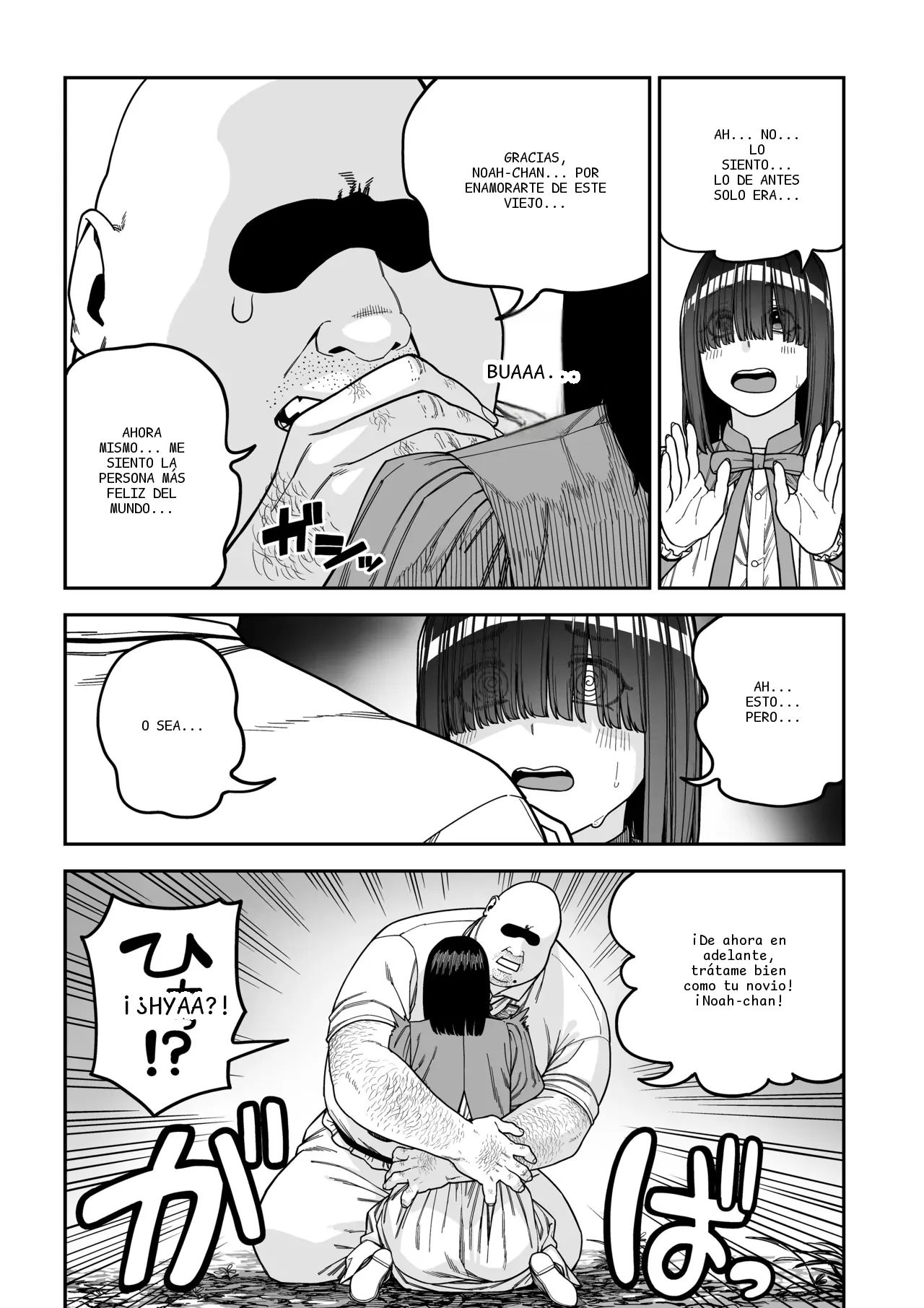 หน้า 80