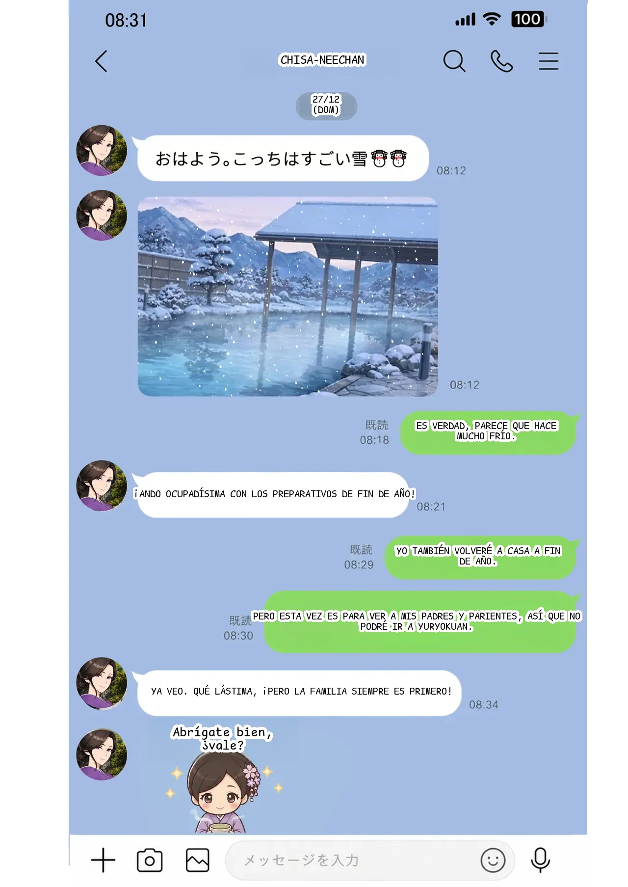 หน้า 143