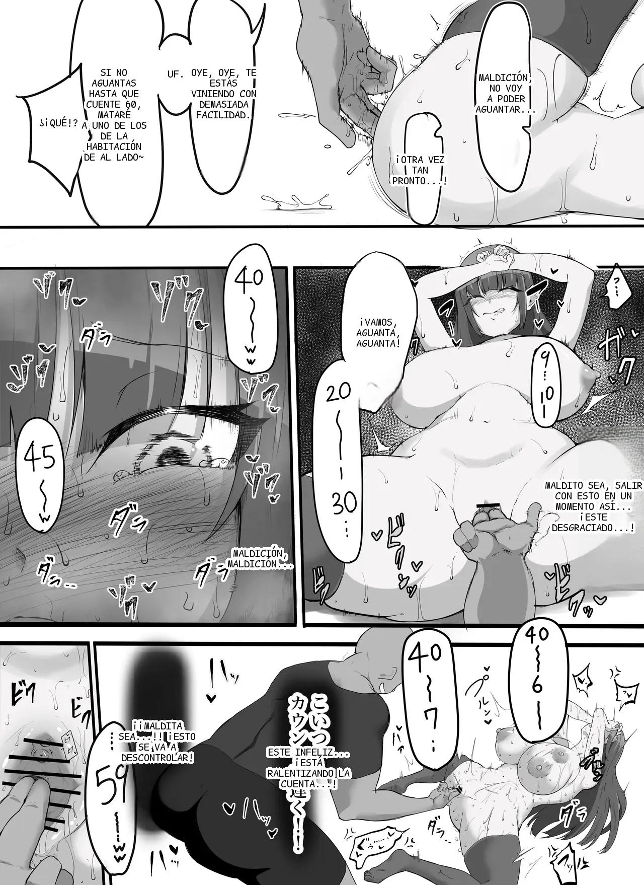 หน้า 16