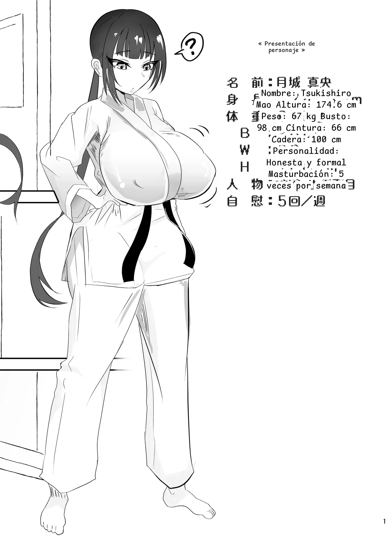 หน้า 2