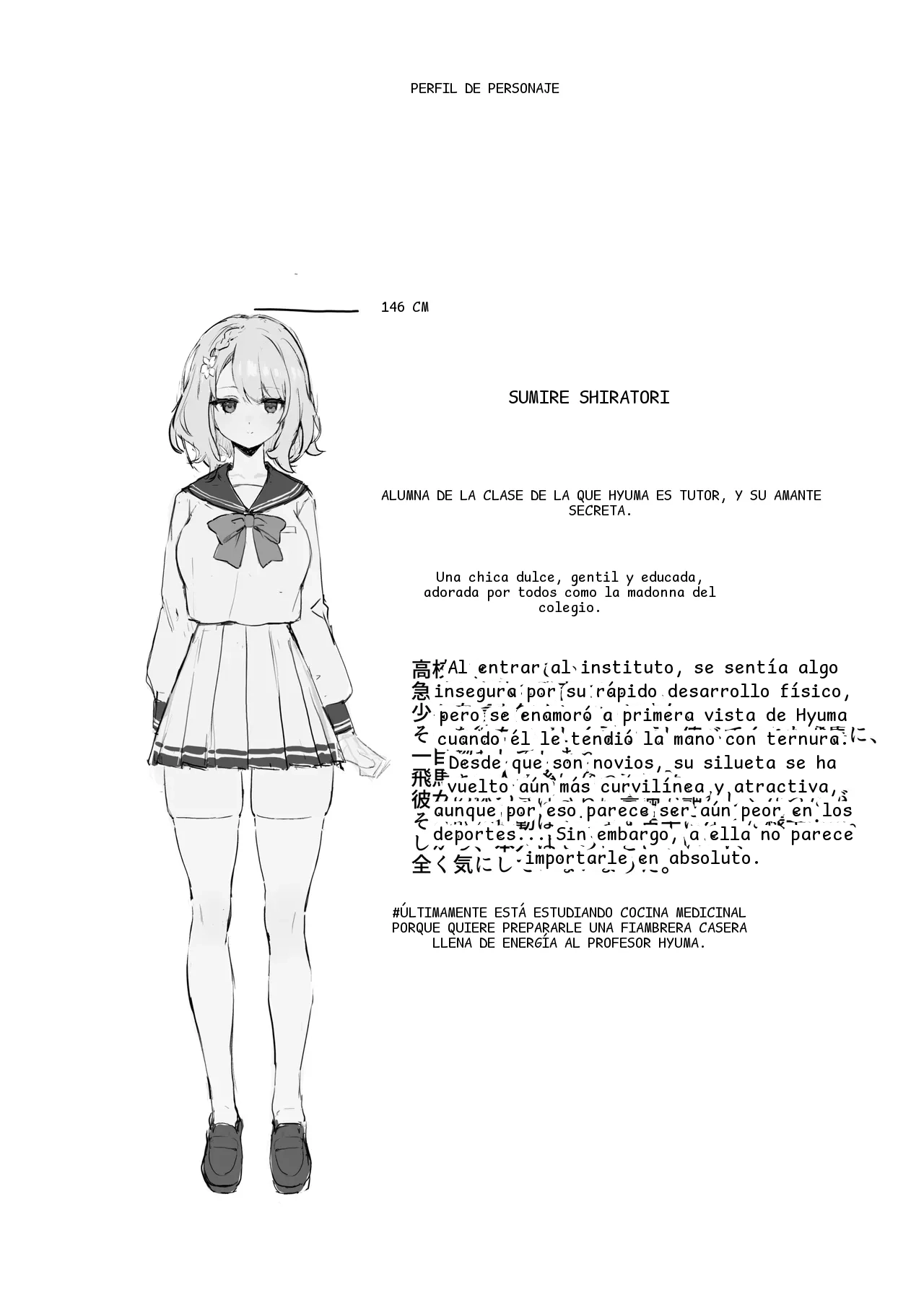 หน้า 41