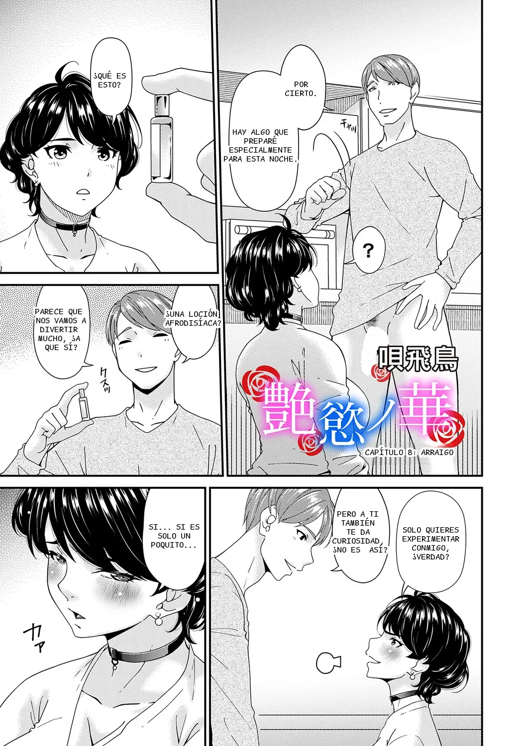 หน้า 141