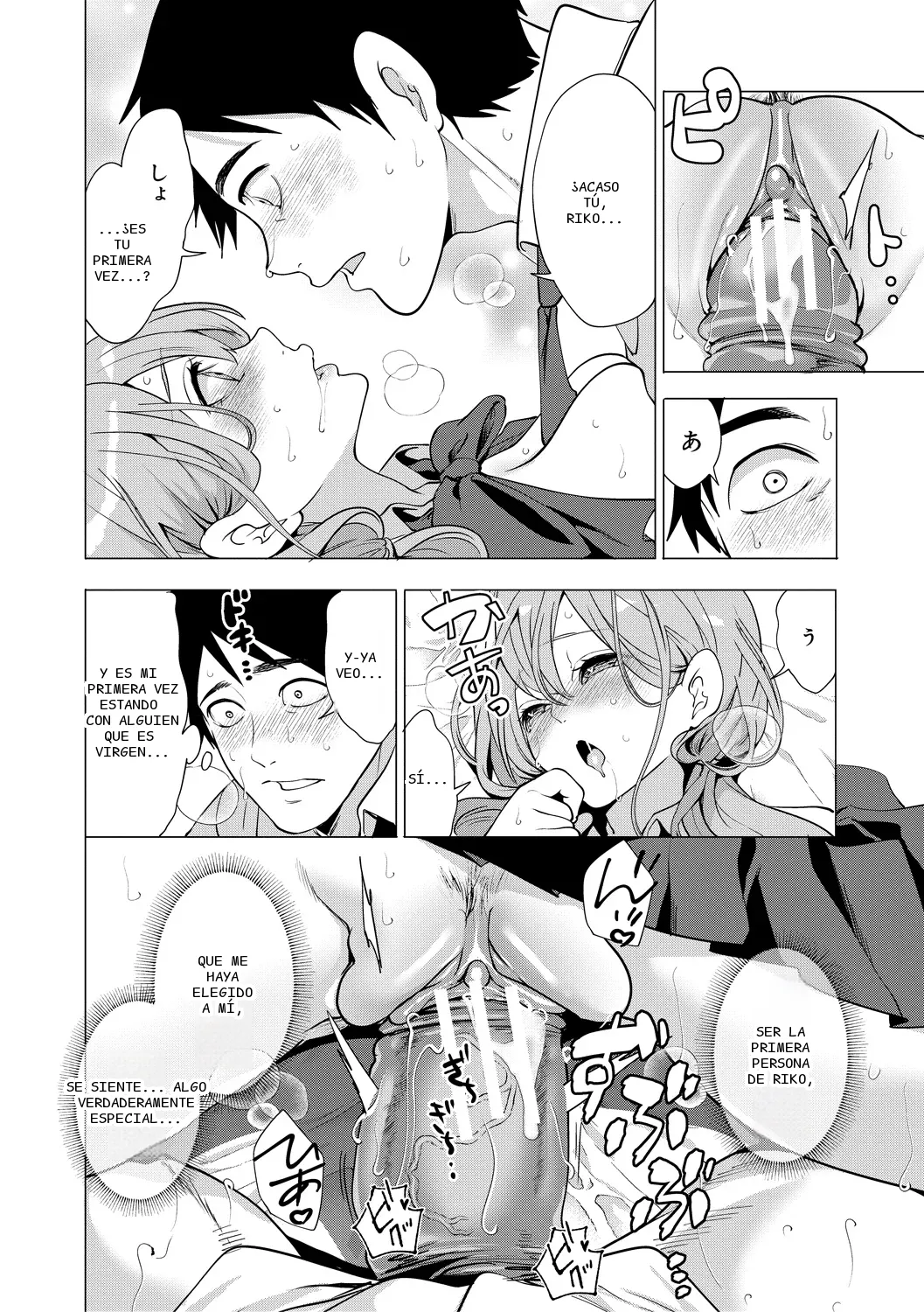 หน้า 142