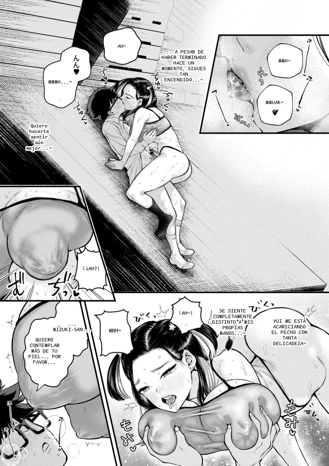 หน้า 11