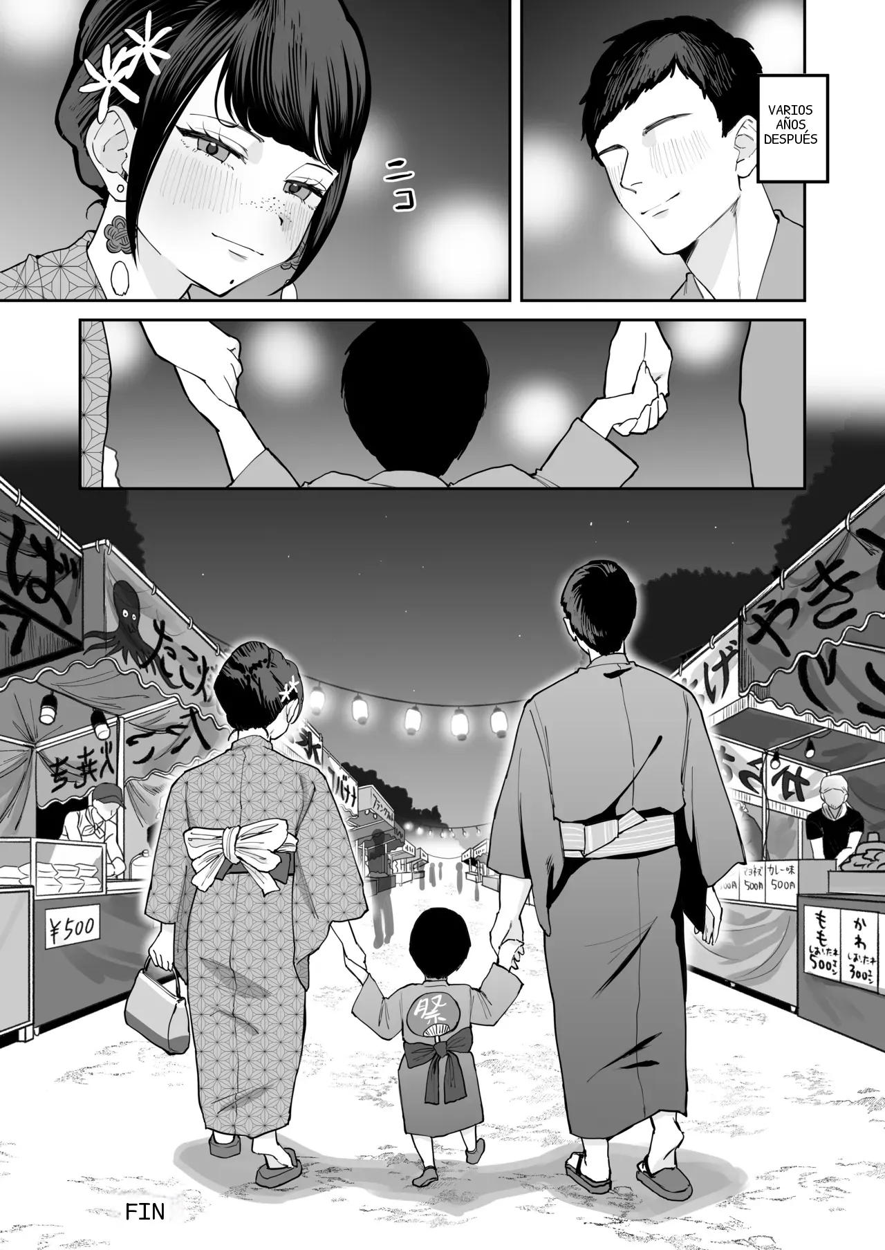 หน้า 52