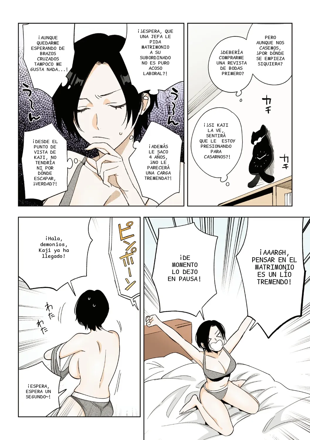 หน้า 103