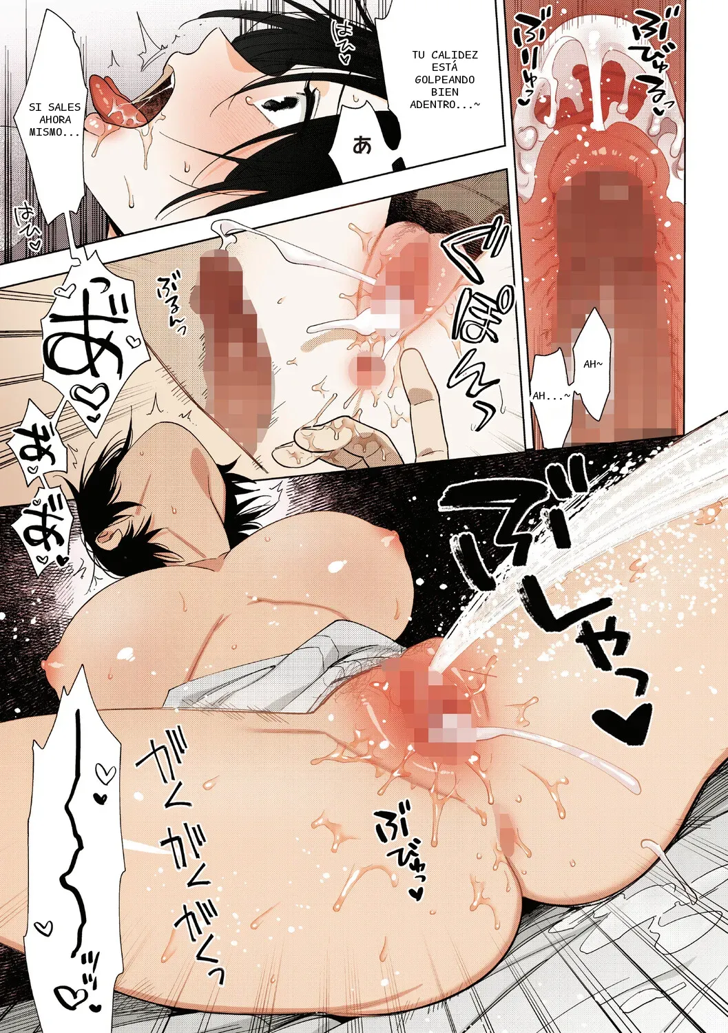 หน้า 18