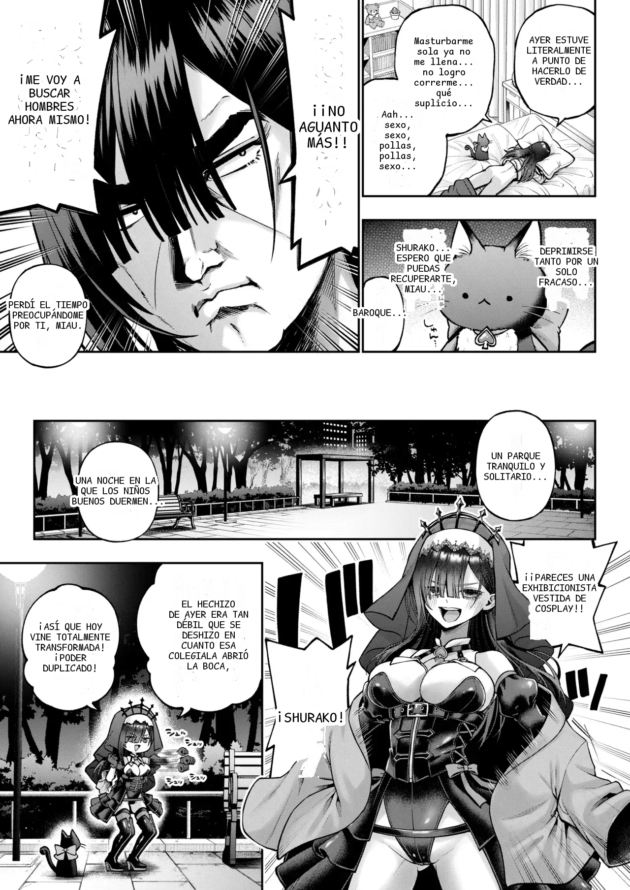 หน้า 16