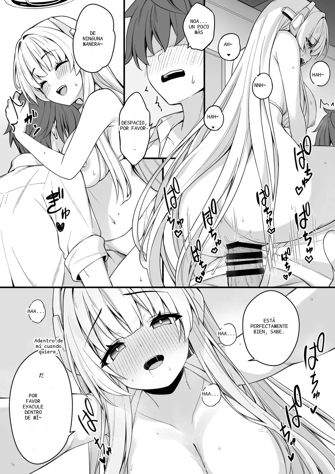 หน้า 15
