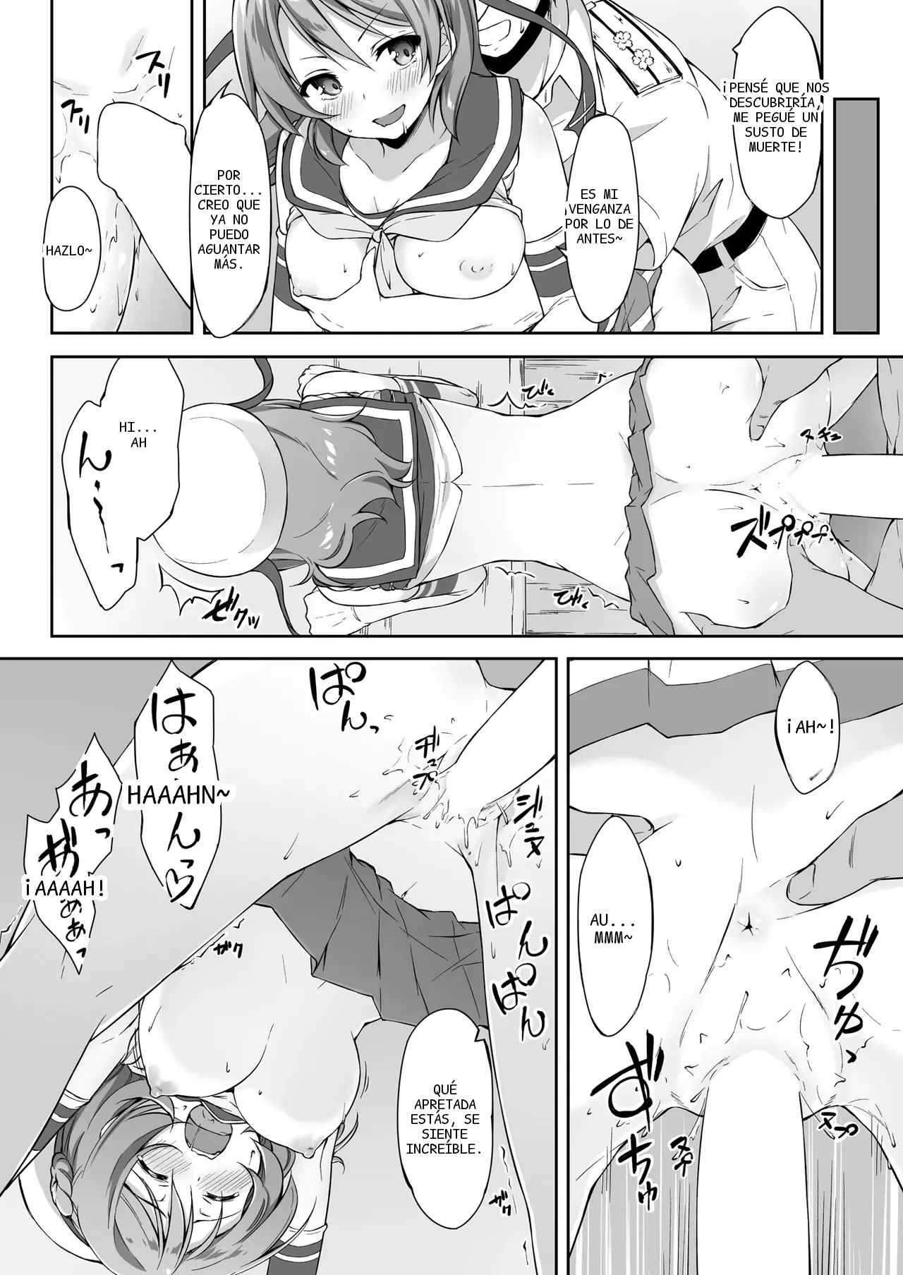หน้า 12