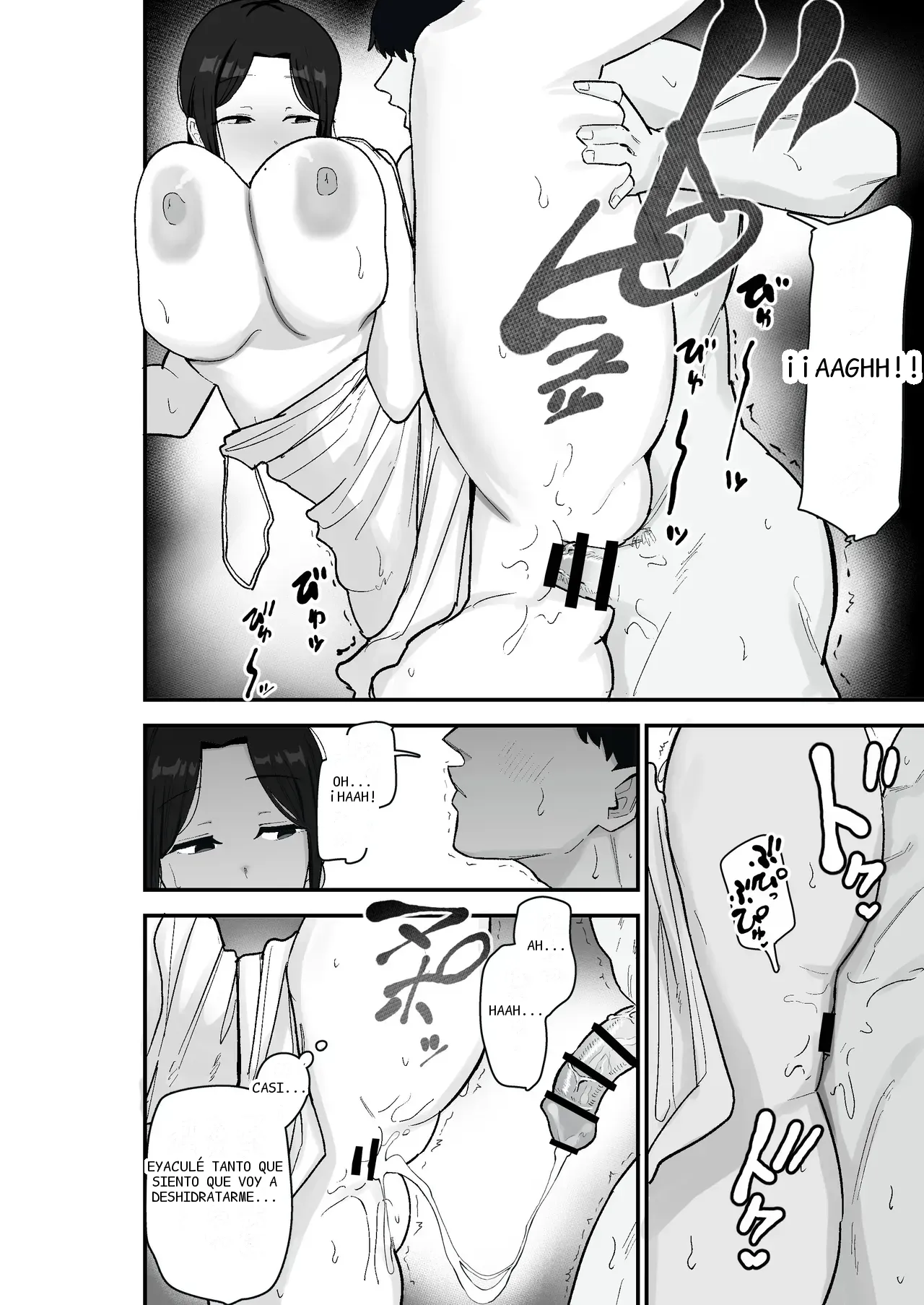 หน้า 6