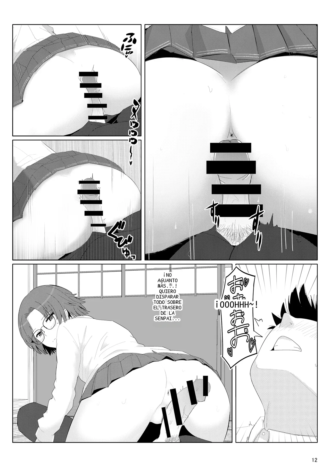 หน้า 11