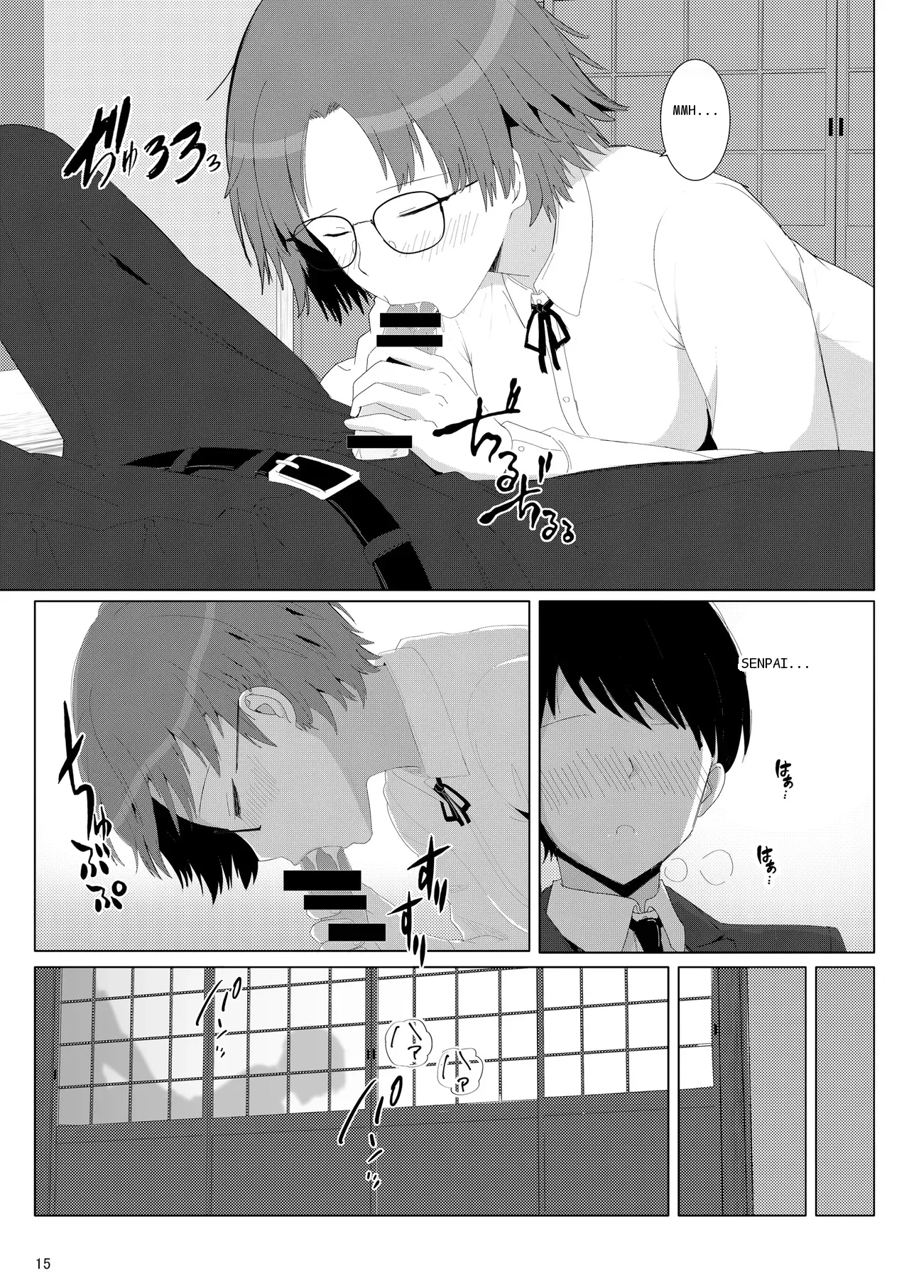 หน้า 14