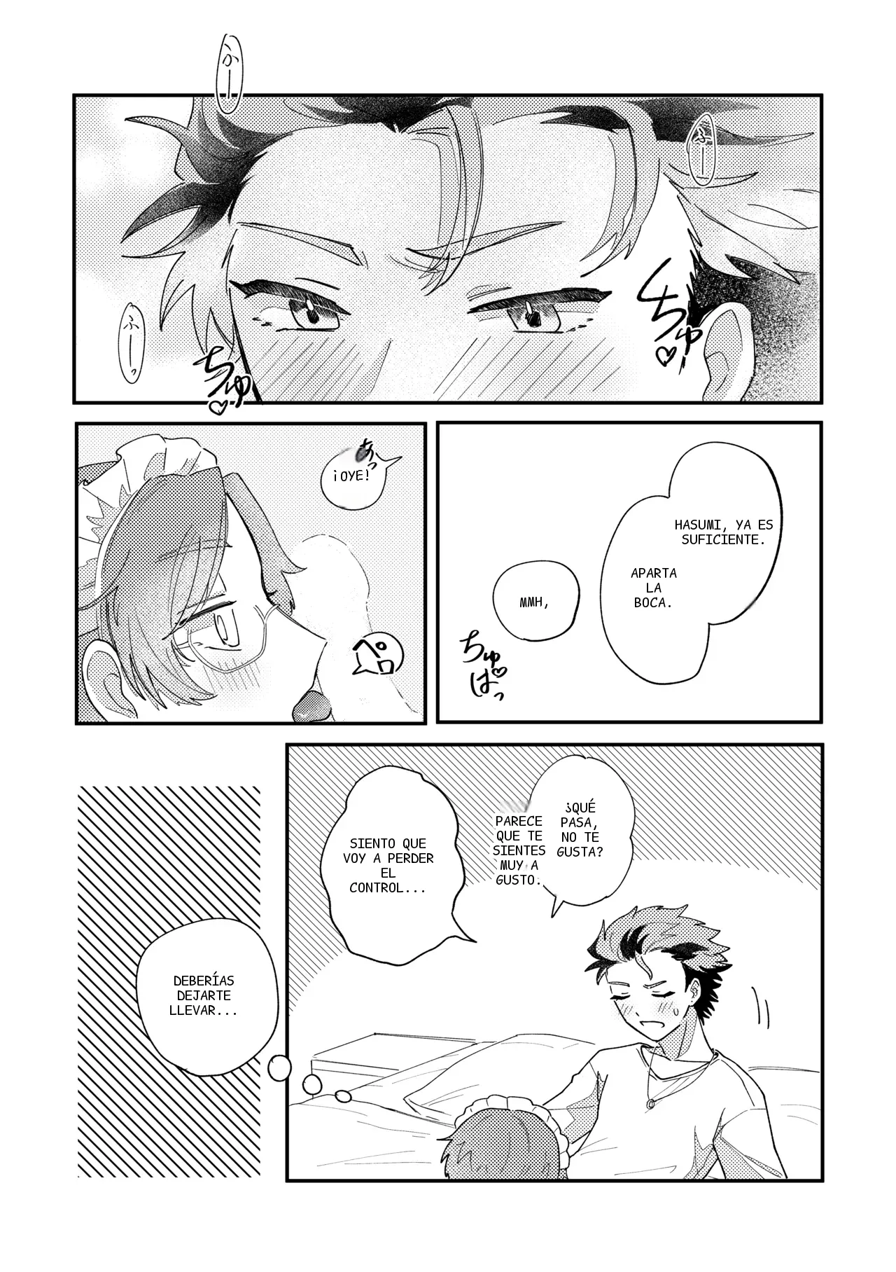 หน้า 15