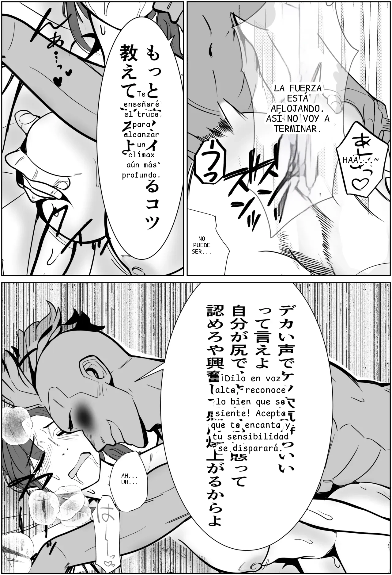หน้า 38