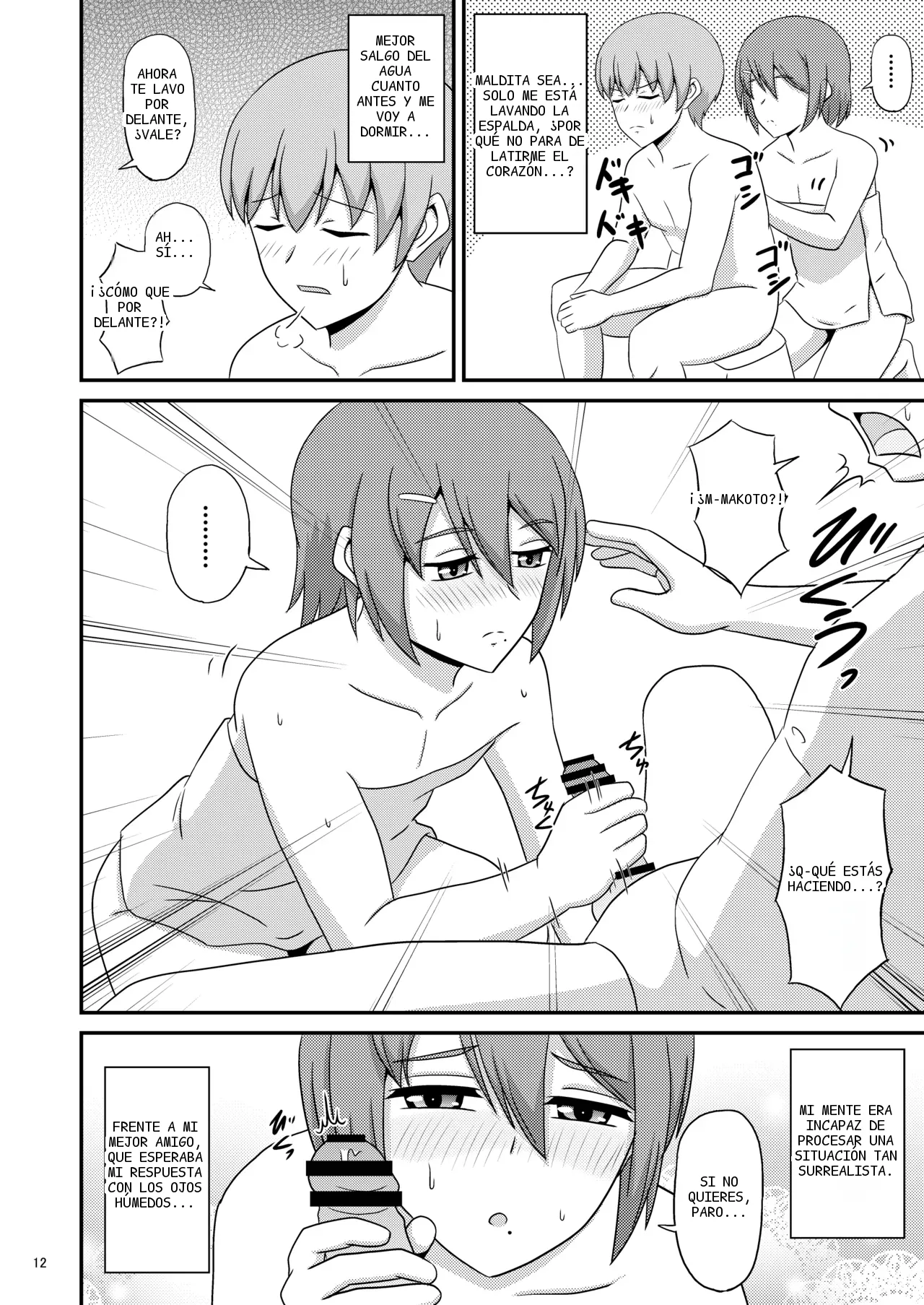 หน้า 12