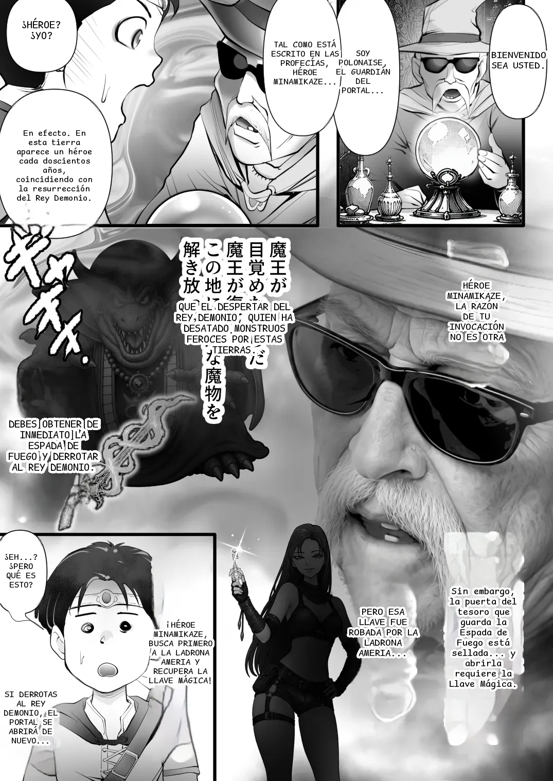 หน้า 4