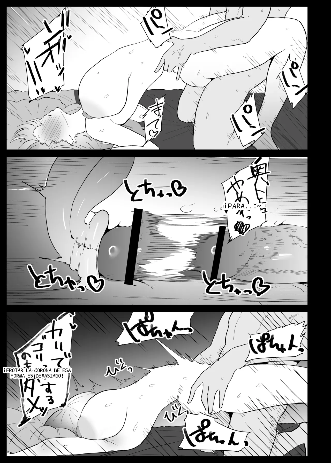 หน้า 102