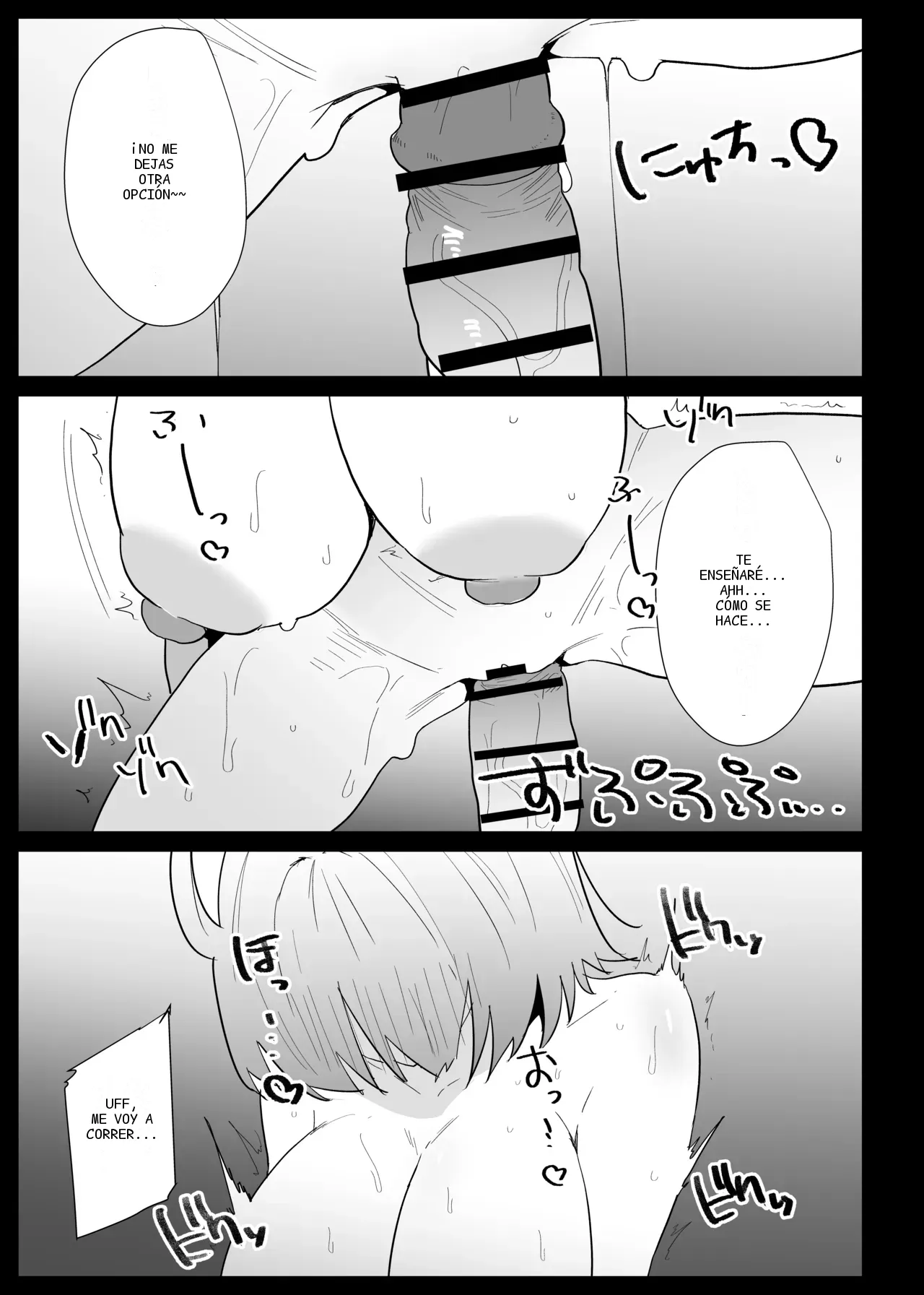 หน้า 106