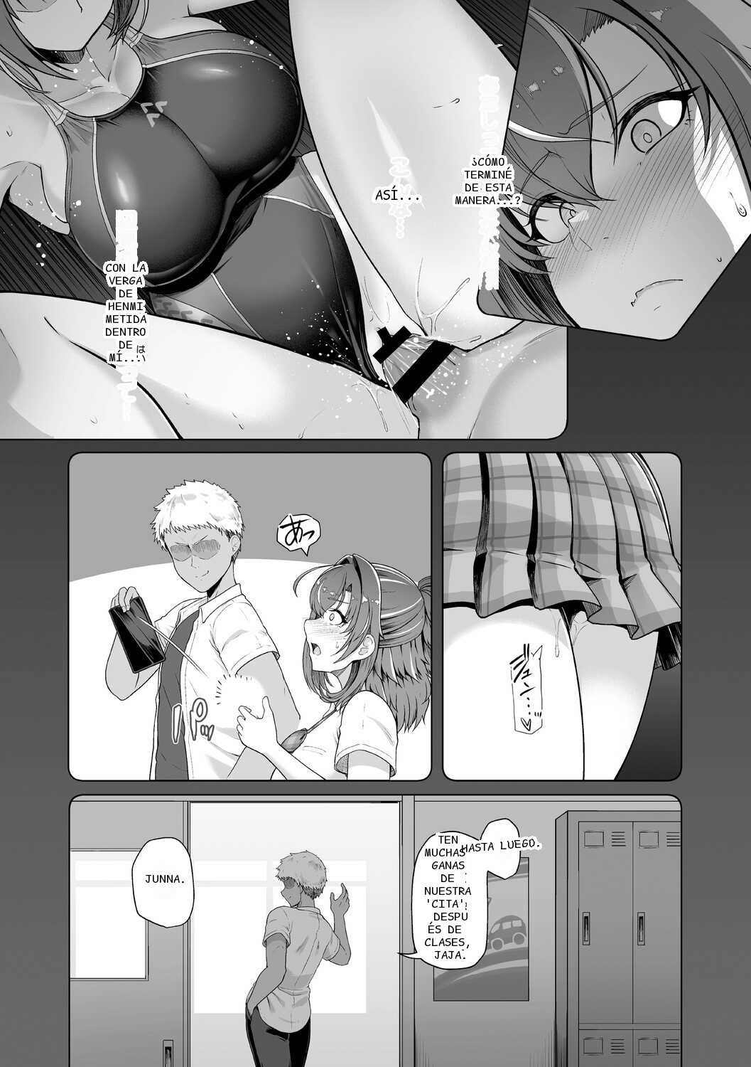 หน้า 11