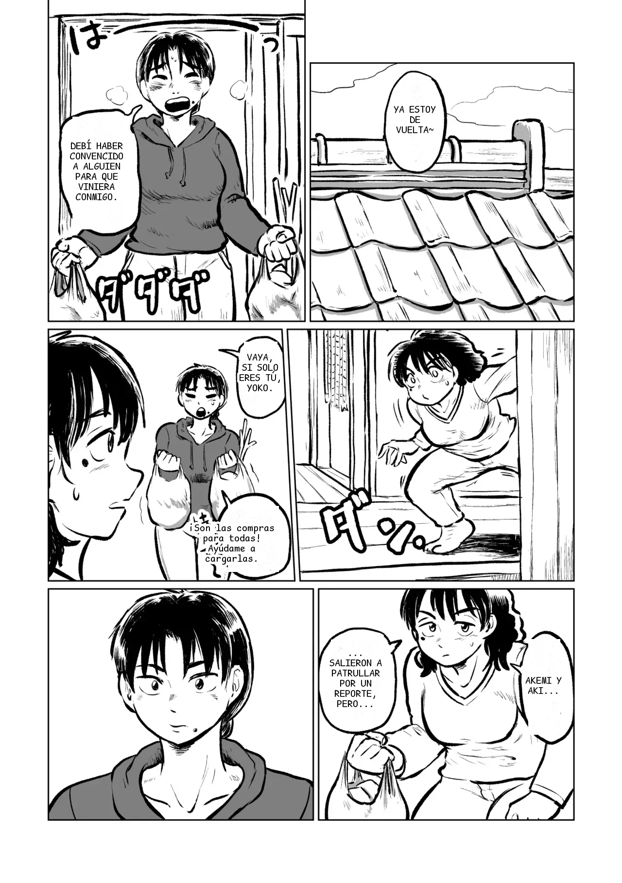หน้า 7