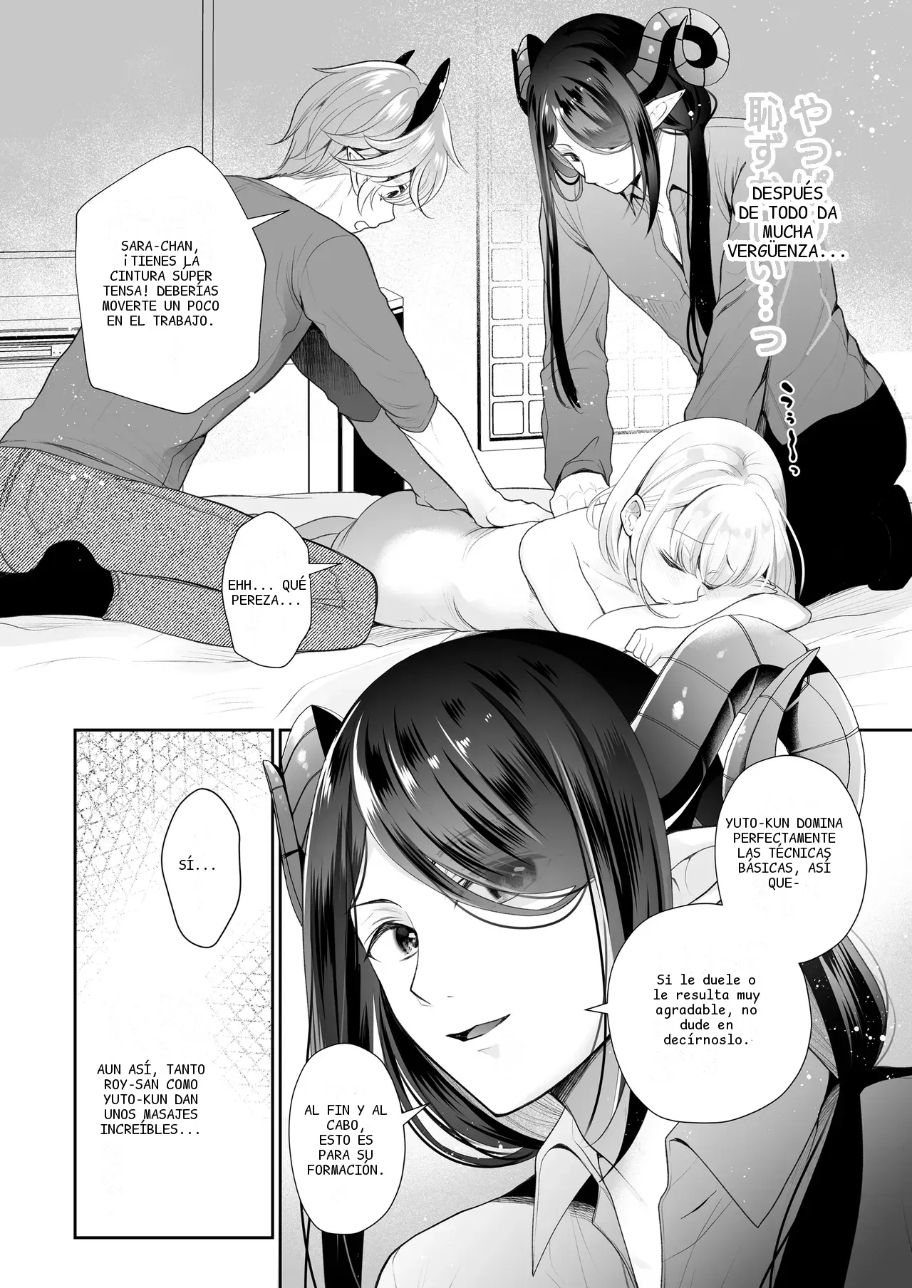 หน้า 7