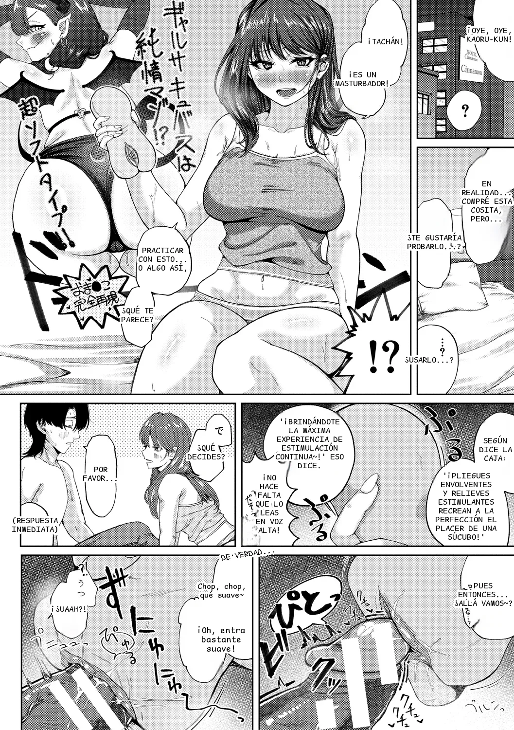 หน้า 12