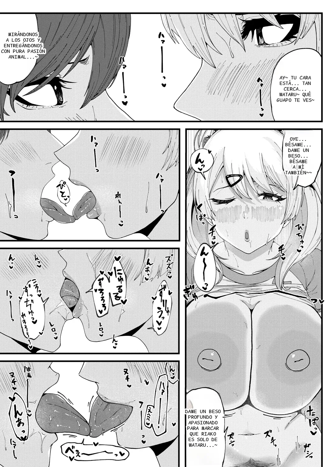 หน้า 19