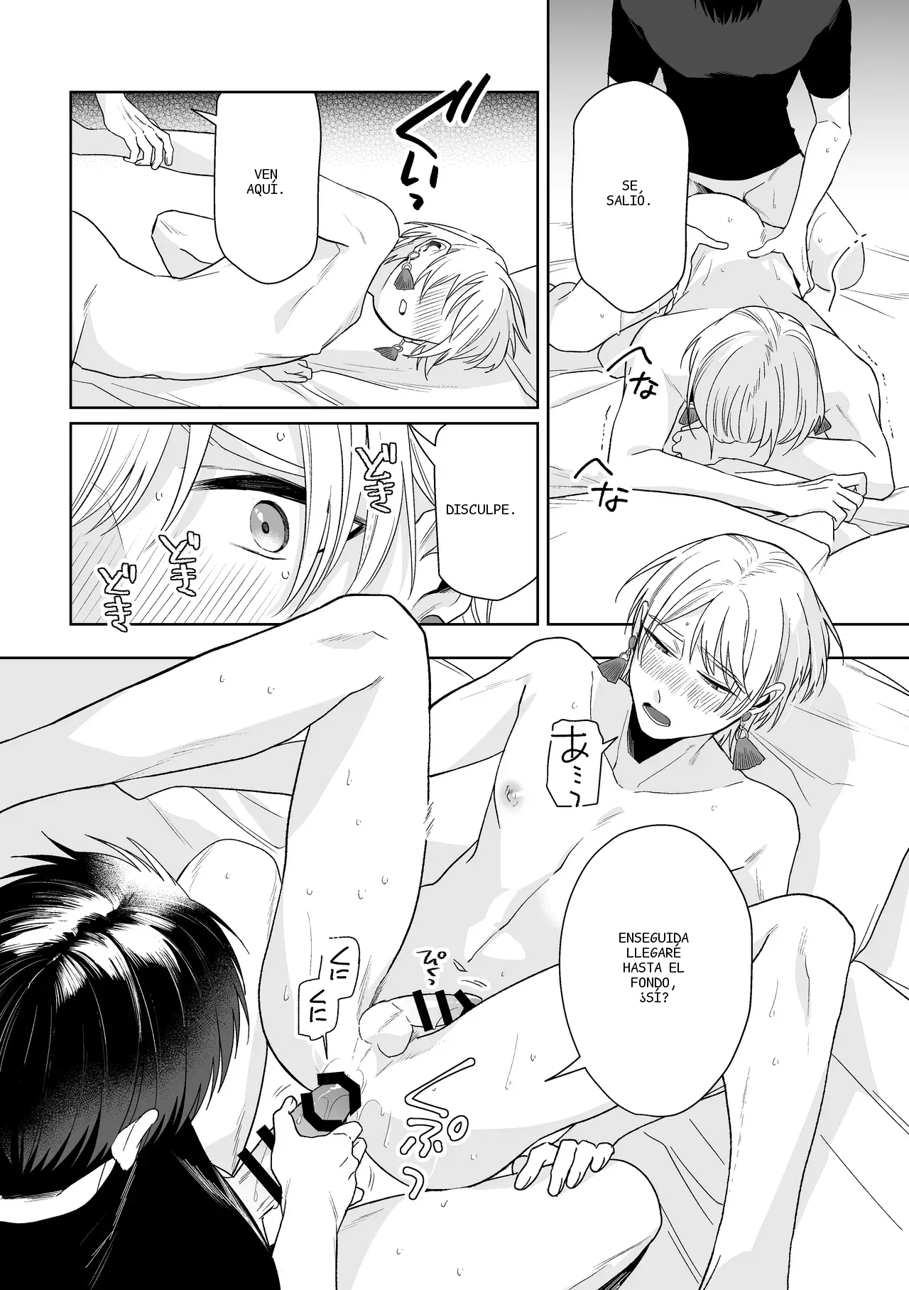 หน้า 25