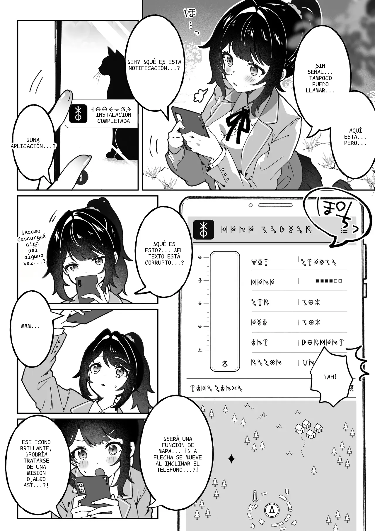 หน้า 6