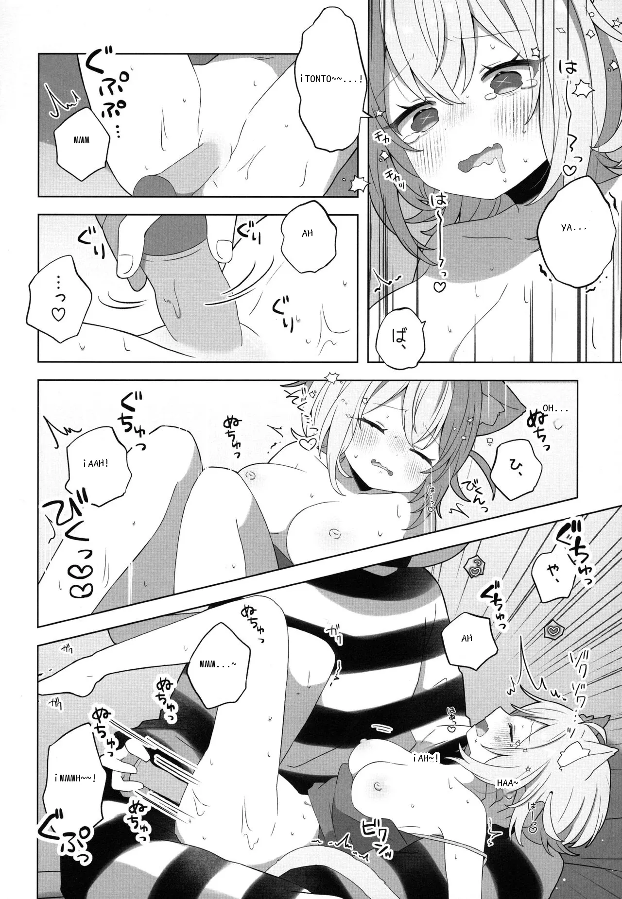 หน้า 16