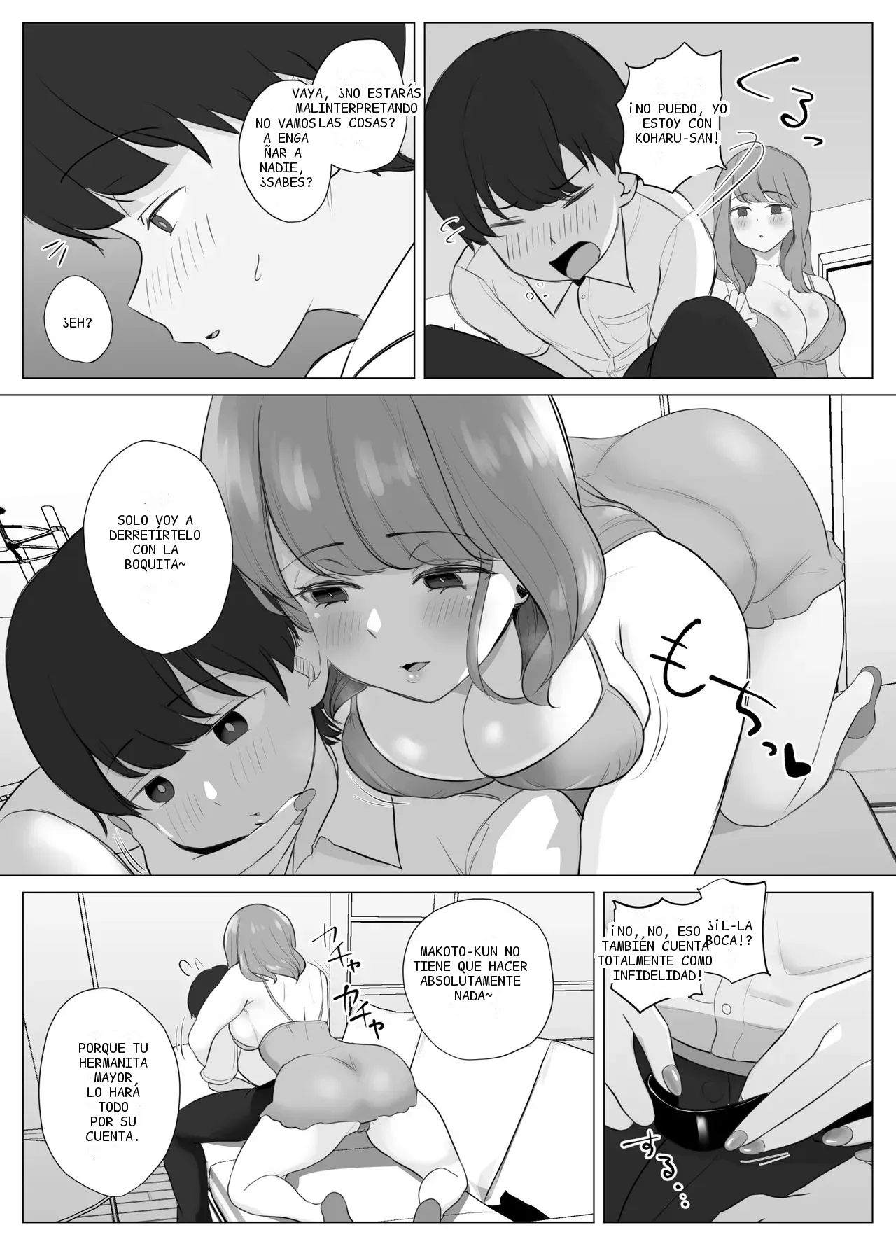 หน้า 14