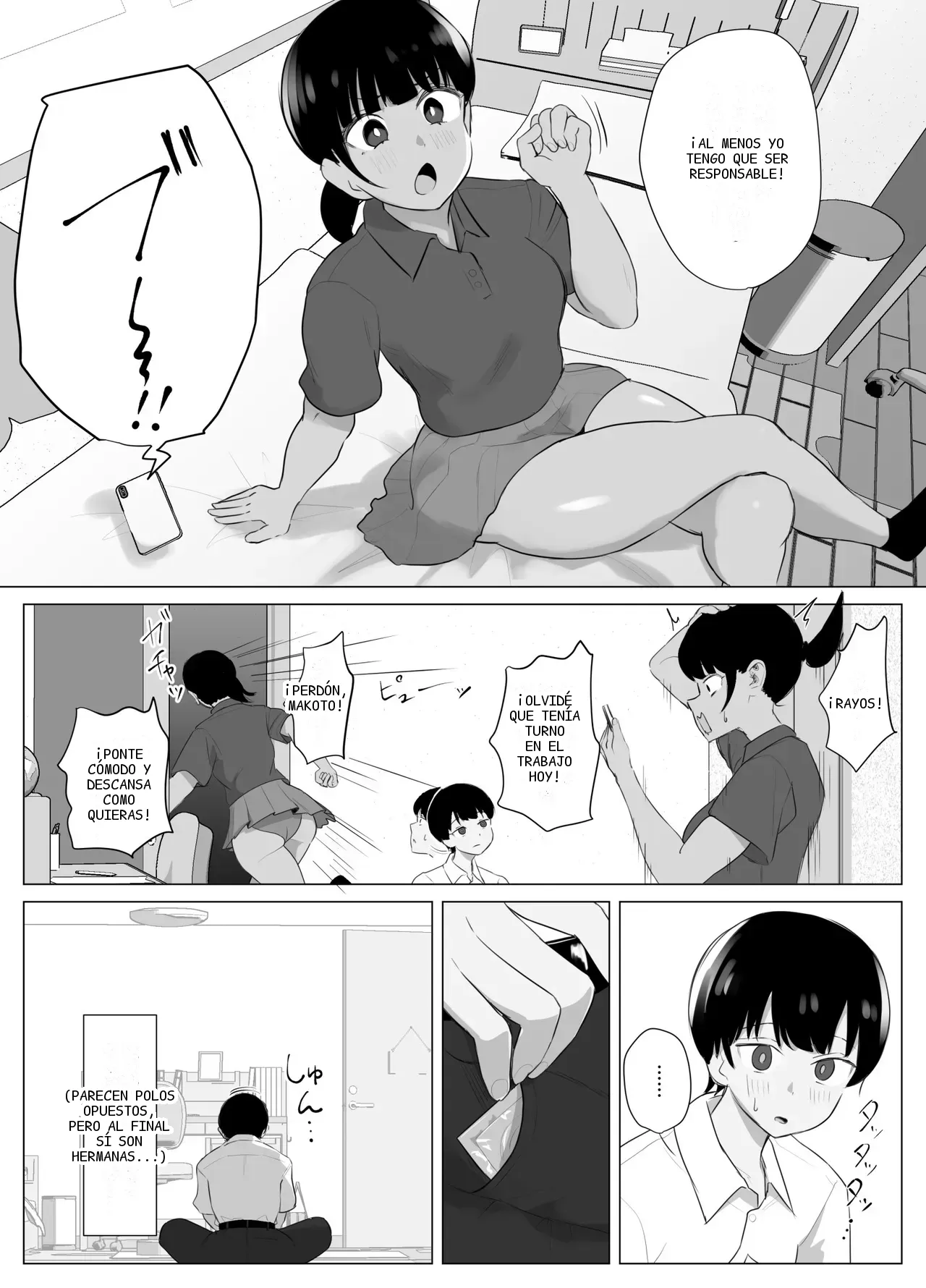 หน้า 7