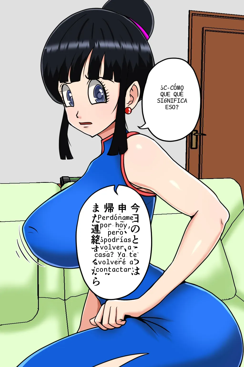 หน้า 51