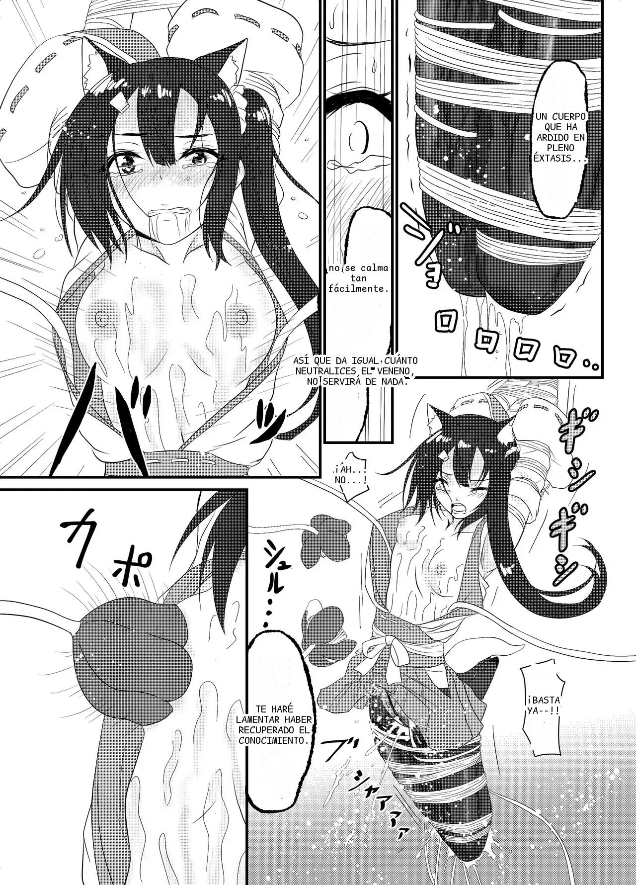 หน้า 9
