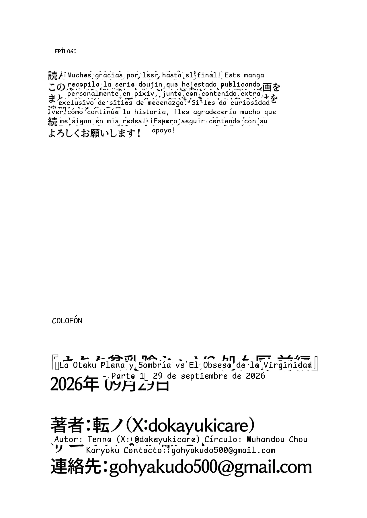 หน้า 36