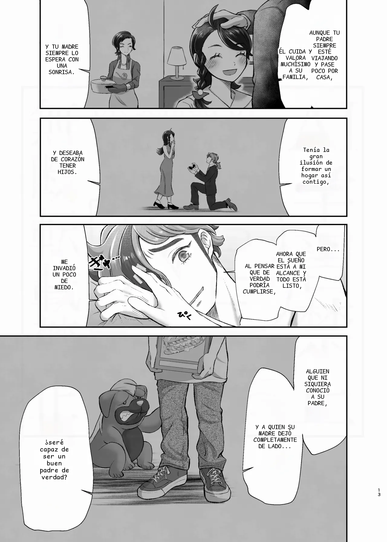 หน้า 13