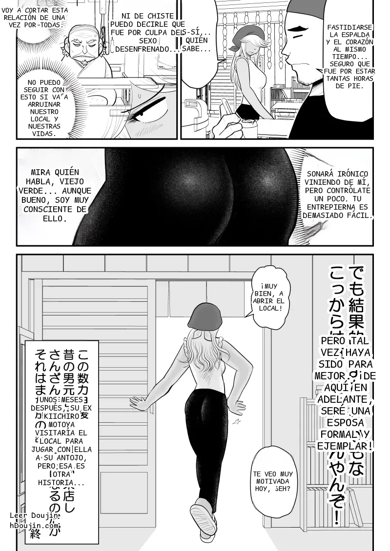 หน้า 57