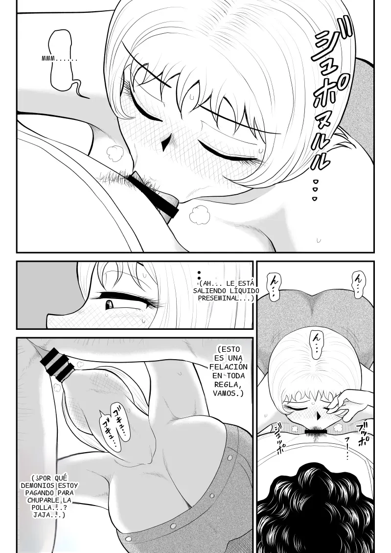 หน้า 18