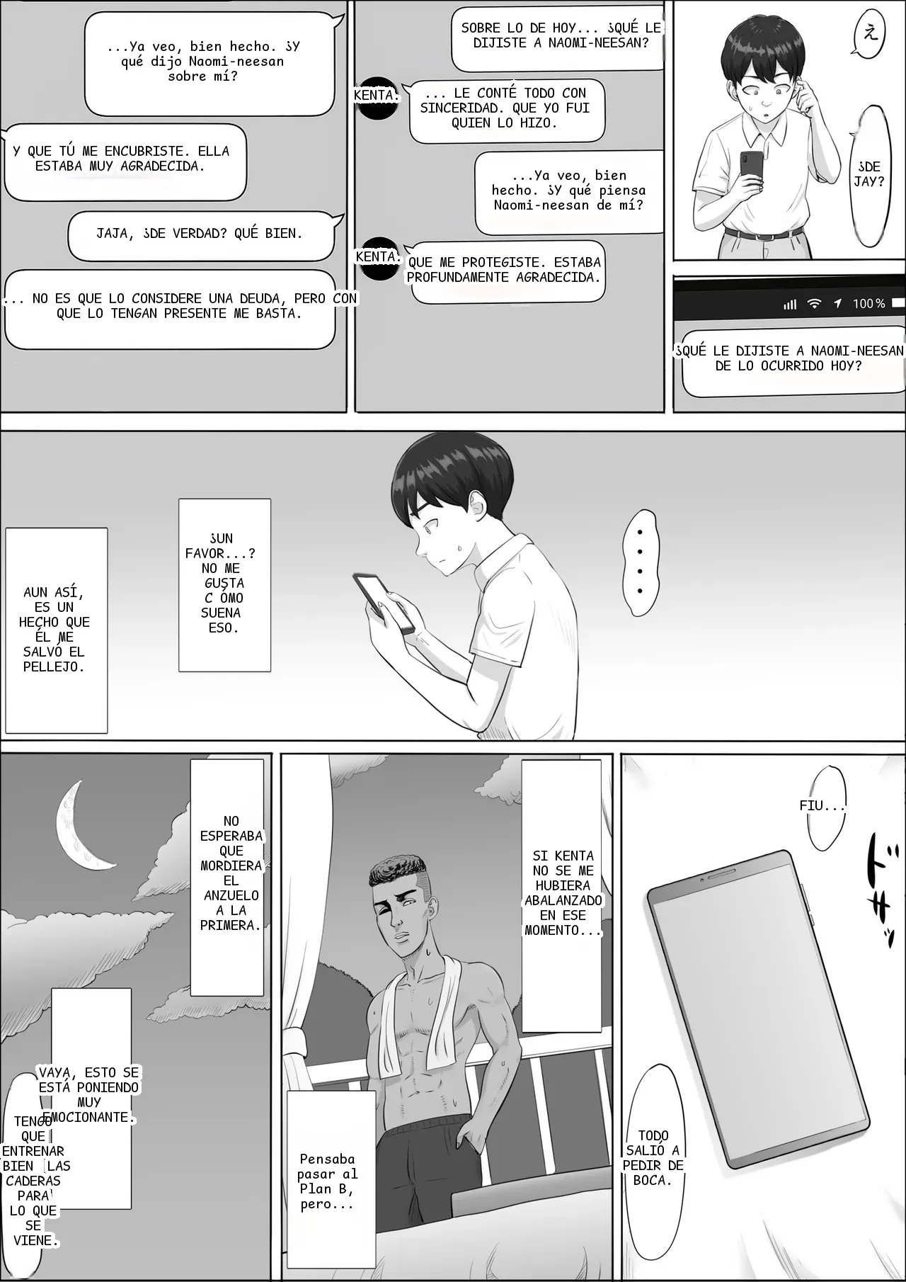หน้า 25