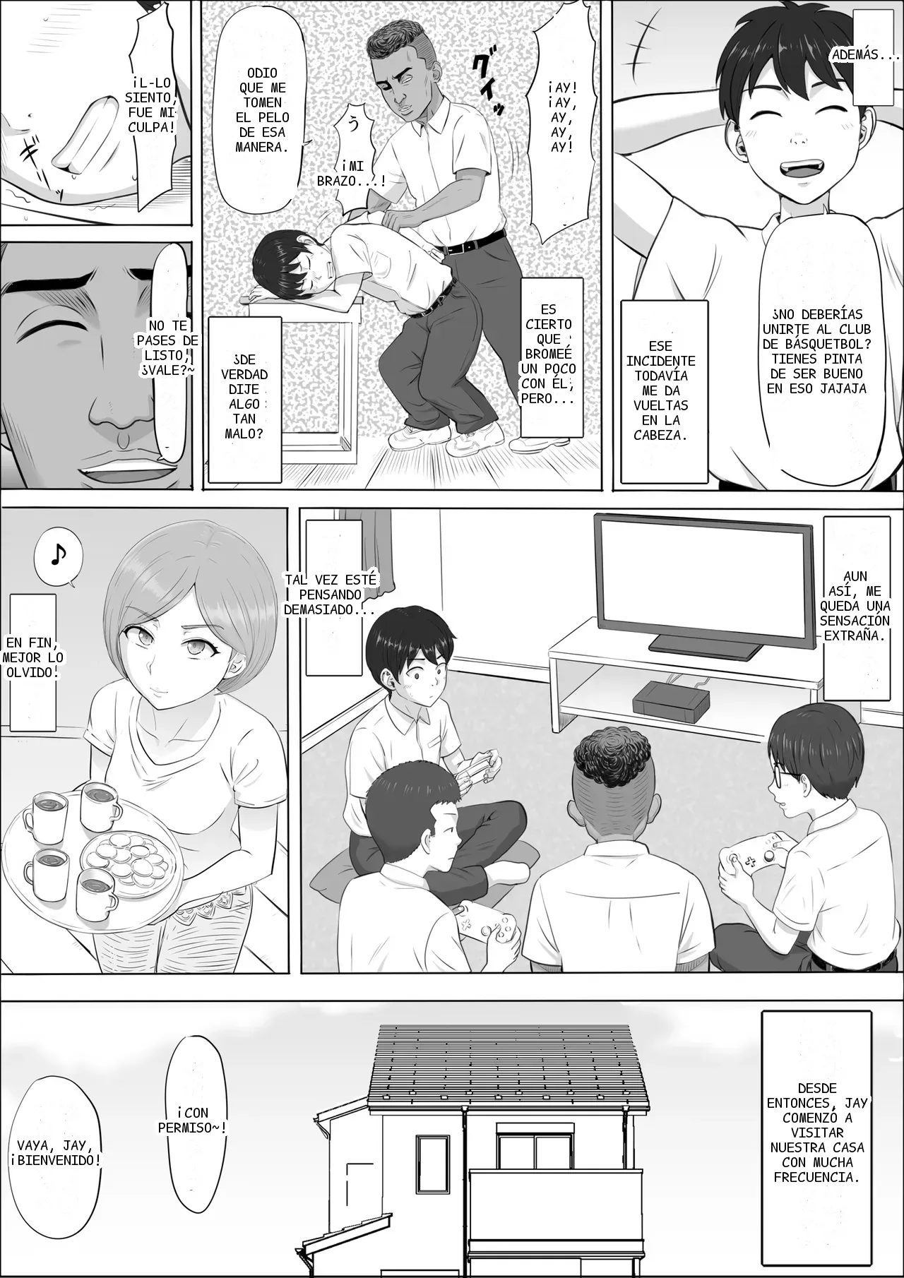 หน้า 7