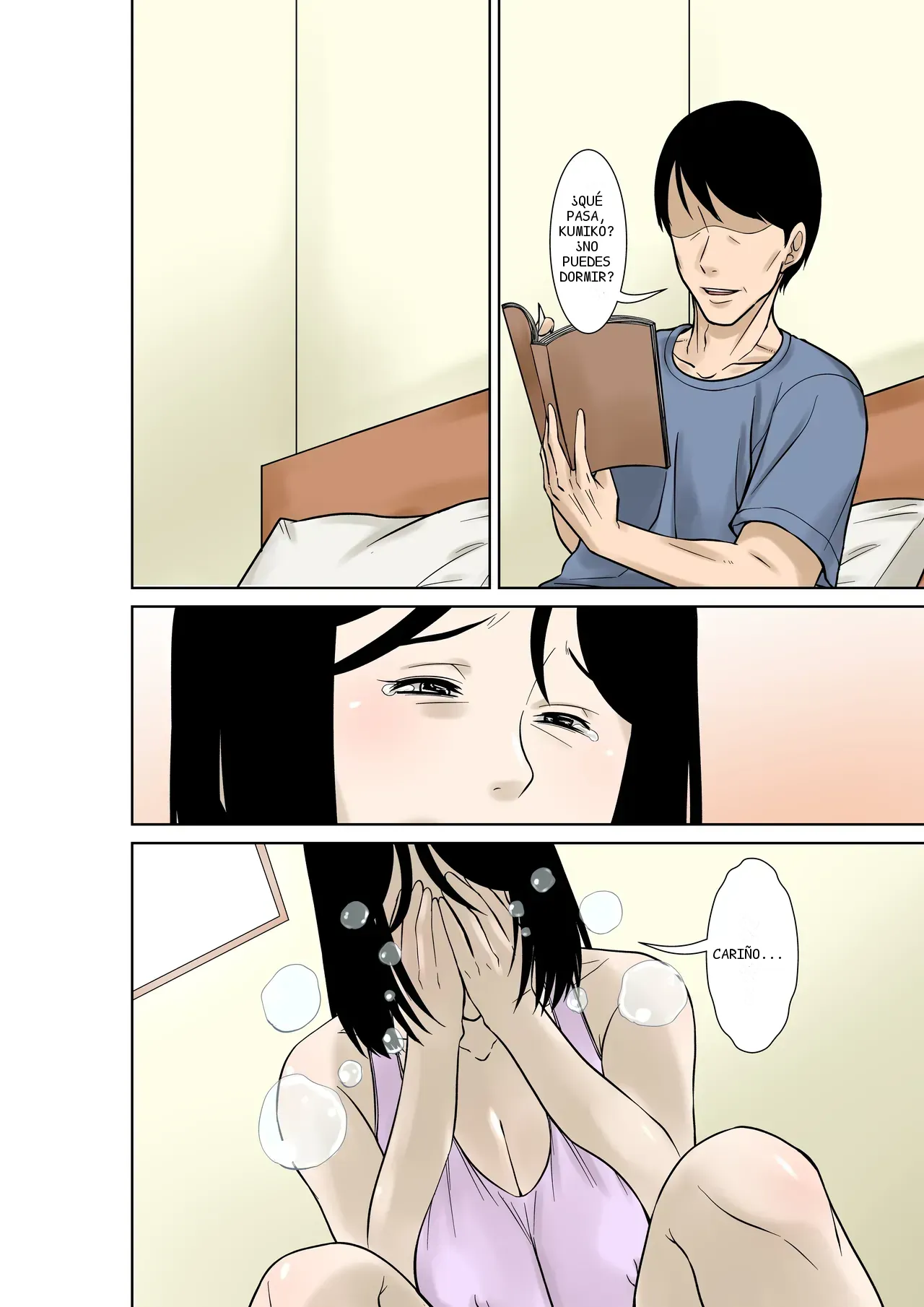 หน้า 16
