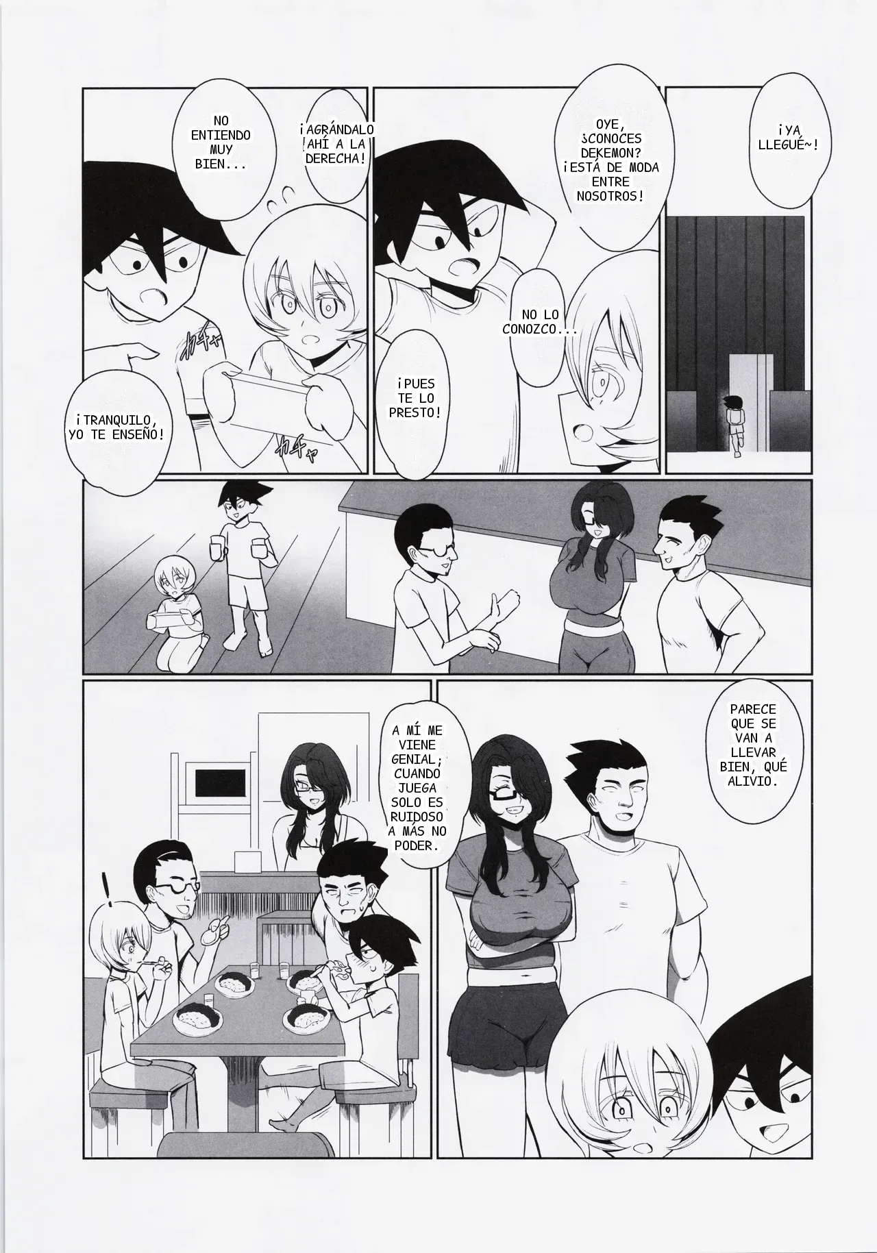 หน้า 8
